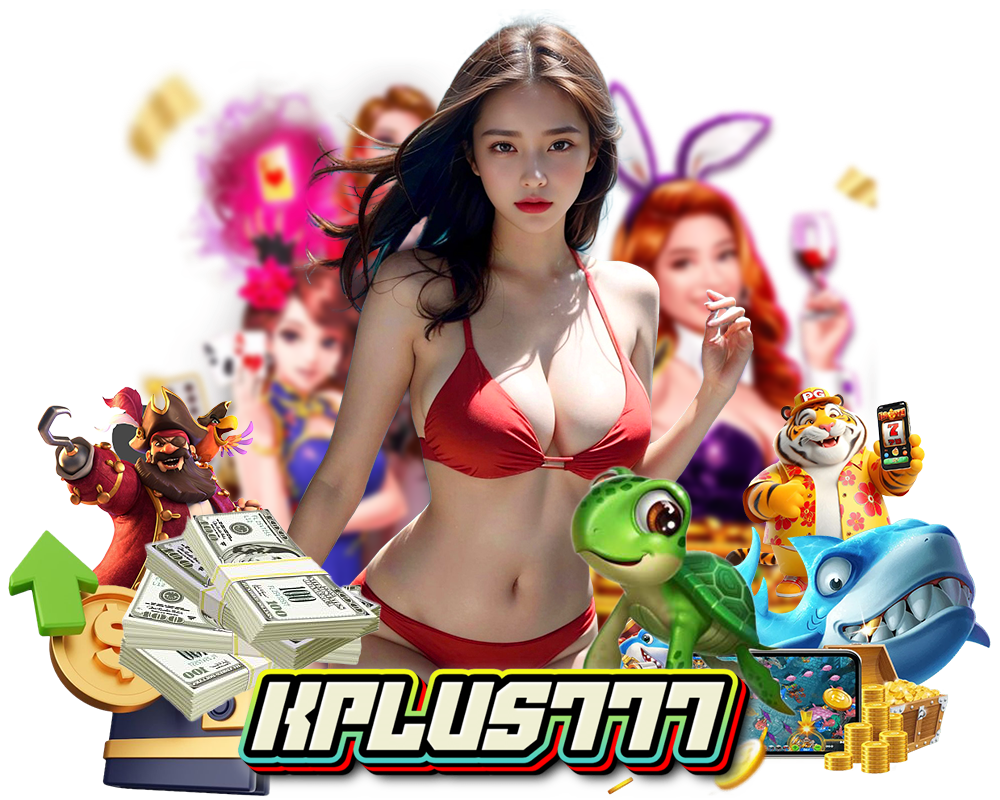 ฝากถอนไม่มีขั้นต่ำ